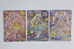 ひみつのアイプリ フラワーバズリウム ひまり みつき リング 3枚セット