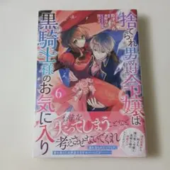 トシ様 リクエスト 2点 まとめ商品