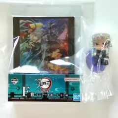 鬼滅の刃 宇髄天元 ２点セット フィギュア ボード