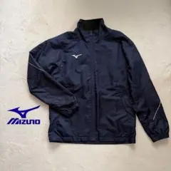 MIZUNO ミズノ ウィンドブレーカー 吸汗速乾 撥水 ジャケット ネイビー