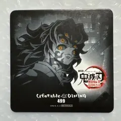 鬼滅の刃 無限城編 ダイニング ティザー期 コースター 黒死牟