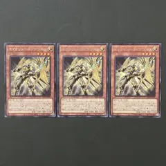 セイクリッドカドケウス