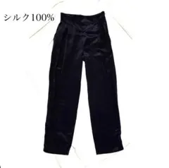シルク　パンツのサムネイル