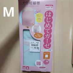 犬印 妊婦帯 淡青