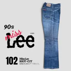 90s Lee レディースブーツカット フレアジーンズ W28 濃紺