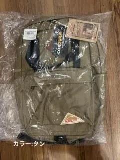 KELTY WIDE DAYPACK カラメル 22L - メルカリ