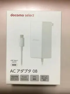 ドコモ docomo ACアダプタ 08 45W USB Type-C