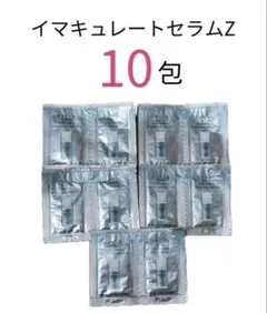 2025年最新】イマキュレートセラムZの人気アイテム - メルカリ