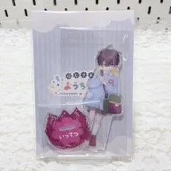 にじさんじ エープリルフール にじさんじようちえん アクスタ 佐伯イッテツ