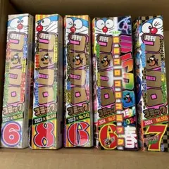 コロコロコミック