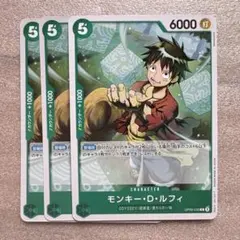 モンキー•D•ルフィ ウソップ ワンピースカード まとめ売り - メルカリ