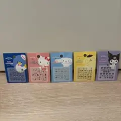 サンリオ ネイルシール 5セット 一部使用済み