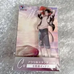 にじさんじ HEROES 海の家 アクリルスタンド 佐伯イッテツ