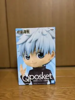 五条悟 Qposket フィギュア