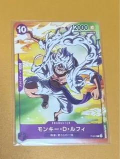 未開封 セブンイレブン プロモ モンキー・D・ルフィ ニカ ワンピース