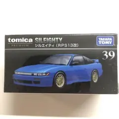 ももやん様 リクエスト 2点 まとめ商品