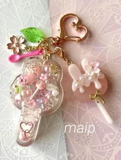 ☺️おてもと☺️様 リクエスト 3点 まとめ商品