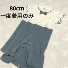 BeBe Petits Pois Vert ロンパース　蝶ネクタイ　80cmのサムネイル