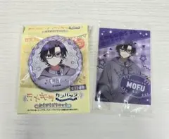 もふ　カラフルピーチ　からぴちピクニック　缶バッジ　特典カード