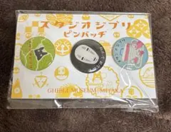 未開封品 三鷹の森ジブリ美術館 ジブリ ピンバッジセット