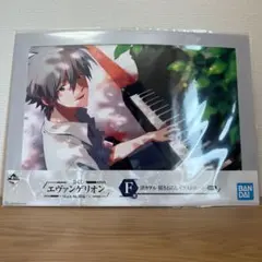 一番くじ　エヴァンゲリオン　F賞　渚カヲル　描きおろしイラストボード