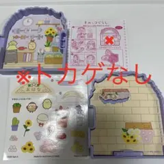 Item thumbnail for item 11209f2b-f00a-4dd1-ae60-eae6e94415d3