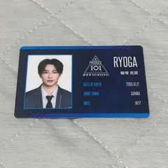 produce101 日プ プデュ 新世界 idカード 飯塚亮賀 - メルカリ