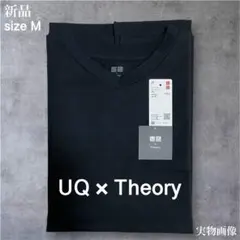 UNIQLO Theory VネックTシャツ Black M 【新品】 タグ有