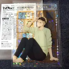 ハイキュー!! 月島蛍 ③