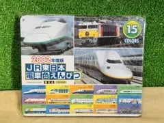 Item thumbnail for item c5112a08-3b68-4bb0-9eb7-7cb14800f1c5