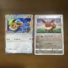 イーブイ P ポケモンカードフレンドリィショップ限定キャンペーン キラ