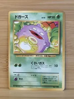 2026年最新】ドガースの人気アイテム - メルカリ