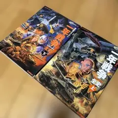攻殻機動隊 2冊セット 士郎正宗　1巻初版 攻殻機動隊 士郎正宗 1巻 1.5巻 2巻 3冊セット - メルカリ