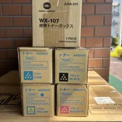 コニカミノルタ トナー TN328 4色セット＋廃トナーボックス 純正未使用
