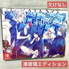 泡沫のユークロニア 限定 凍玻璃エディション - メルカリ