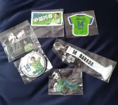 湘南ベルマーレ　茨田陽生選手応援グッズセット