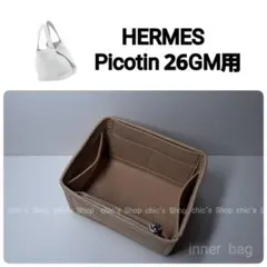 未使用定価以下 DGAZ ピコタンPM バッグインバッグ ピンク - メルカリ