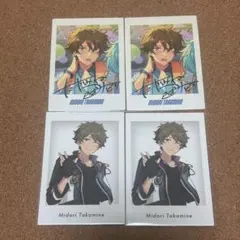 あんスタ 10周年ぱしゃっつ 特典 流星隊 高嶺翠　4枚セット まとめ売り