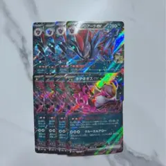 ラティアスex Nのゾロアークex RR￤各4枚