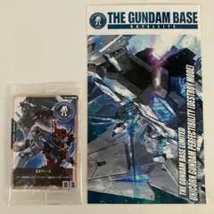 GCG EXBP-031 『EXベース』 - メルカリ