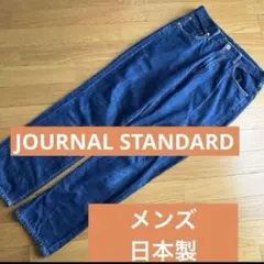 メンズジーンズ メンズデニム ブルージーンズ メンズパンツ 男性用ボトムス