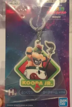 一番くじ ザ スーパーマリオギャラクシー ムービー H賞 クッパJr.