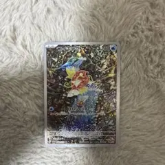 2026年最新】コイキング ARの人気アイテム - メルカリ