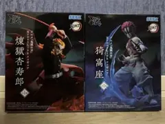 鬼滅の刃 xrosslink フィギュア 猗窩座 煉獄杏寿郎　2種セット