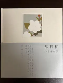 Item thumbnail for item 26a508b8-5023-4ff1-ac2c-9654029f66a4