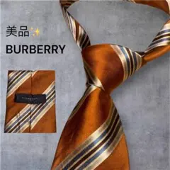 み*ん様 ☆美品☆ BURBERRY ネクタイ 黄土 ブルー ストライプ柄 シル