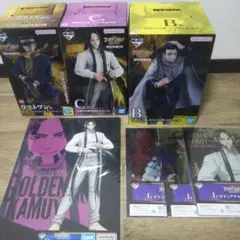 一番くじ ゴールデンカムイ B賞 C賞 D賞 I賞 ラストワン賞 まとめ売り