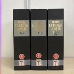 注釈地方自治法 全訂 1巻 2巻 3巻セット 第一法規 注釈地方自治法 全訂 1巻 2巻 3巻セット 第一法規 - メルカリ