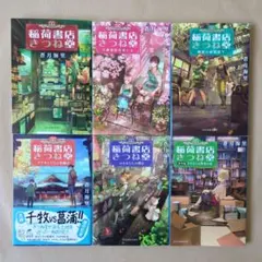 Item thumbnail for item 98cc8a67-8581-4841-9f6a-1fbbf4421fe0