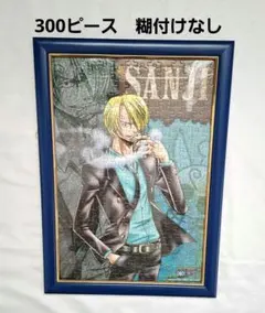 2025年最新】ワンピース パズル 額の人気アイテム - メルカリ